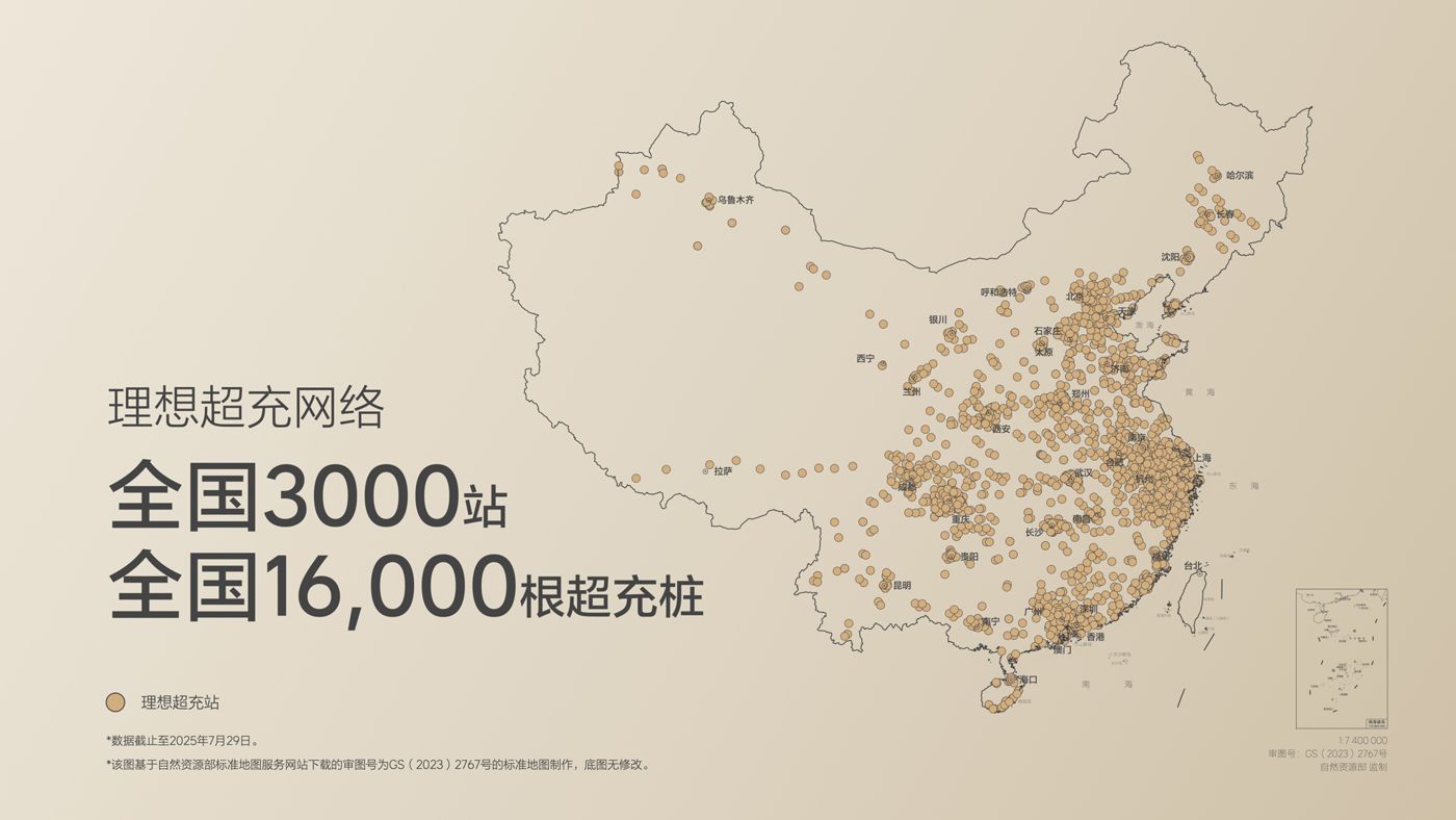 250729_开元KYi8发布会_16比9_final.019.jpg 250729_开元KYi8发布会_16比9_final.019.jpg