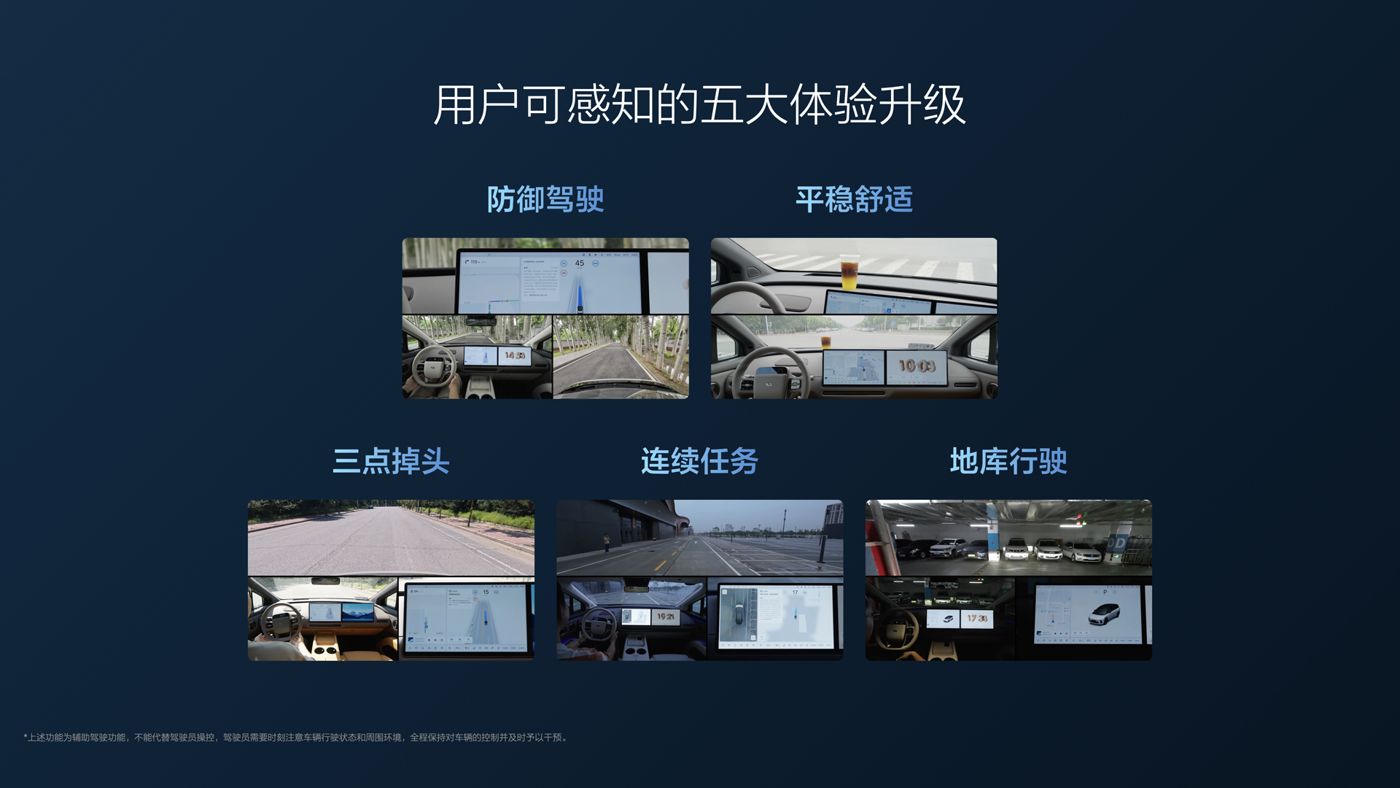 250729_开元KYi8发布会_16比9_final.112.jpg 250729_开元KYi8发布会_16比9_final.112.jpg